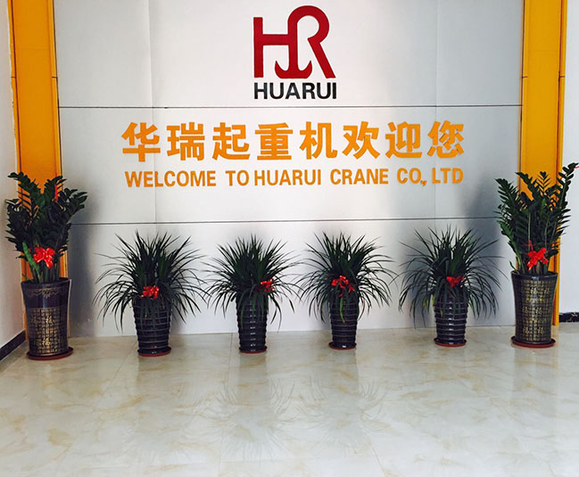 Guangdong Huarui Crane Co., Ltd